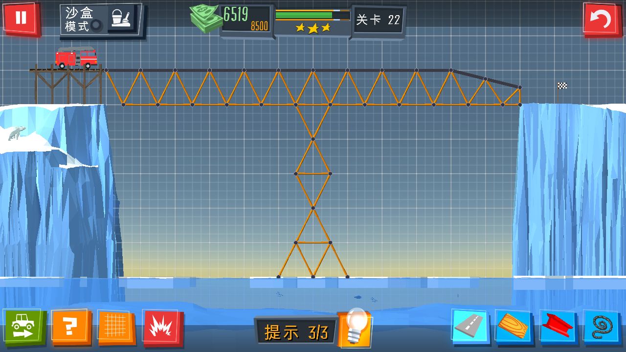 建造桥梁的游戏叫什么名字_手机版建造桥类游戏下载_建造桥梁游戏攻略