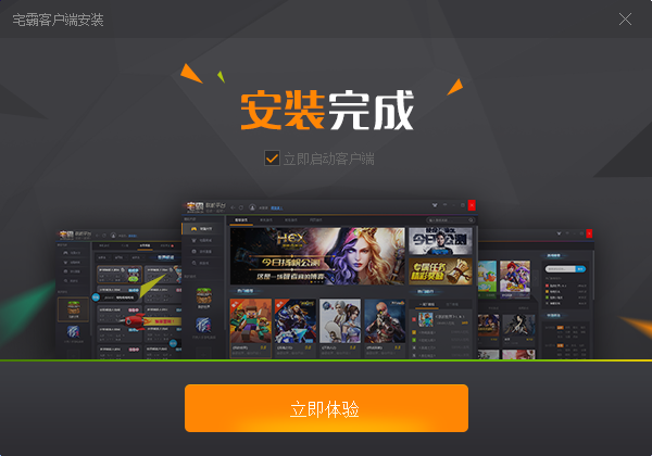 联机方法_手机联机游戏下载教程大全_联机app下载