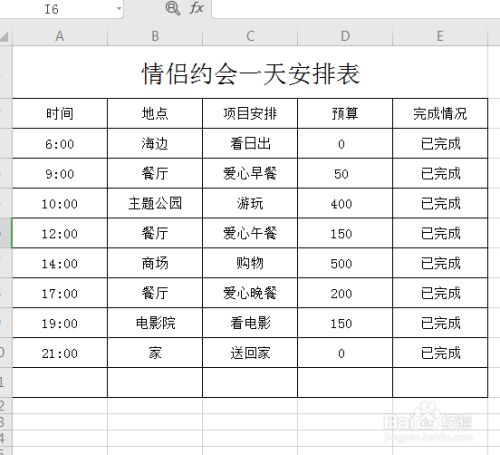 日历本月图片_本月日历_日历本月日历