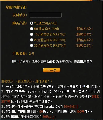 手机打游戏怎么变空号啦_手机变成空号绑定的游戏怎么办_变打手机空号游戏会封号吗