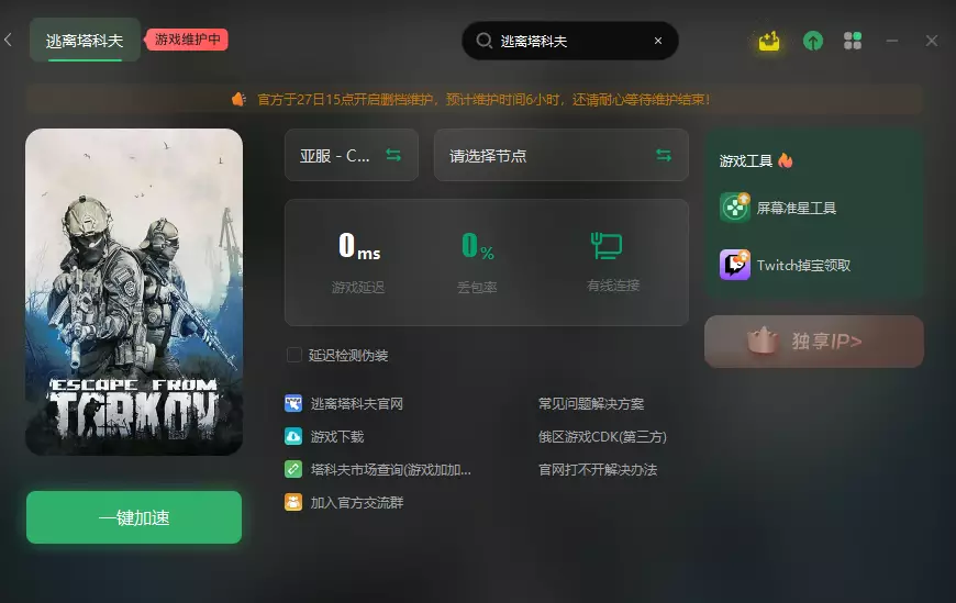 手机进游戏突然重启_手机玩游戏重启_进游戏重启