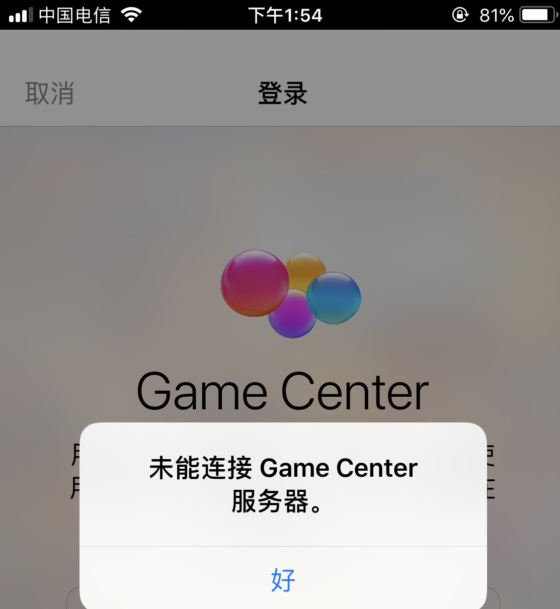 iphone游戏好玩_iphone哪款手机游戏好_苹果手机哪个游戏手感好