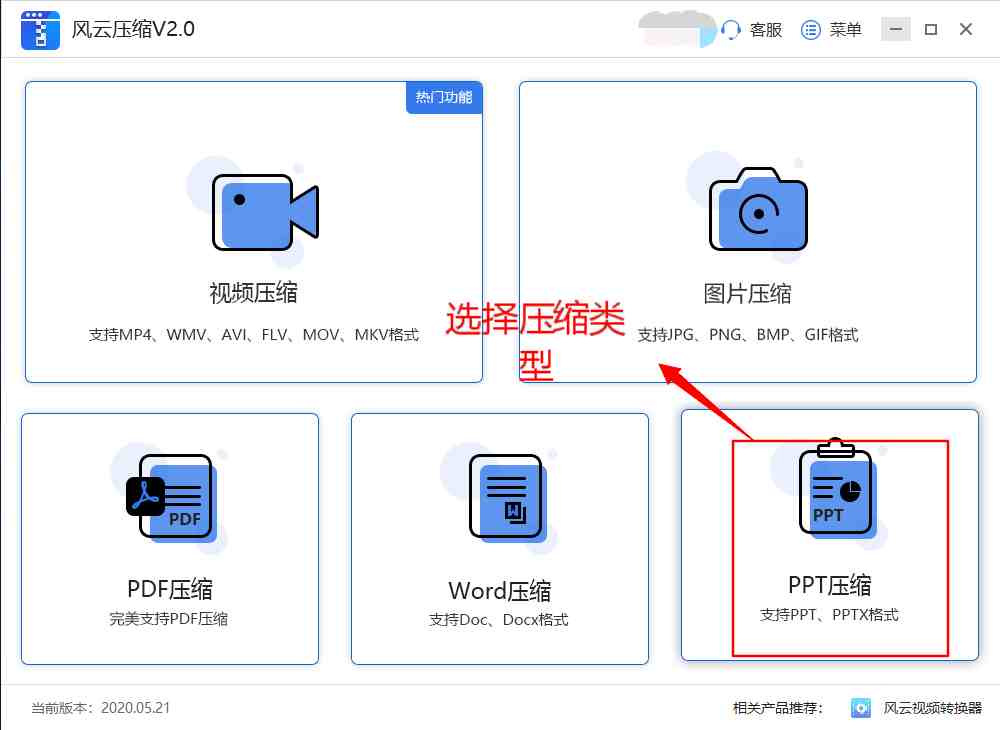 如何用手机压缩单机游戏_压缩游戏的软件_单机压缩手机游戏用哪个软件