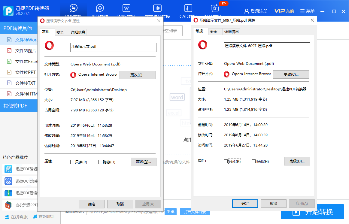 如何用手机压缩单机游戏_单机压缩手机游戏用哪个软件_压缩游戏的软件