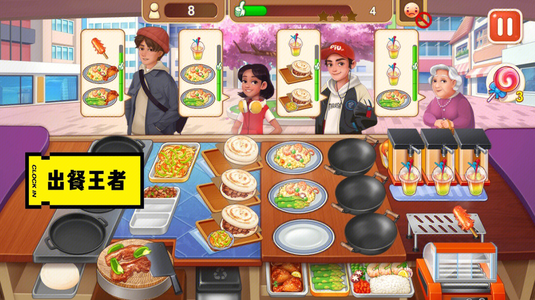 苹果手机上的餐厅游戏英文-手机餐厅游戏：虚拟经营实体乐趣