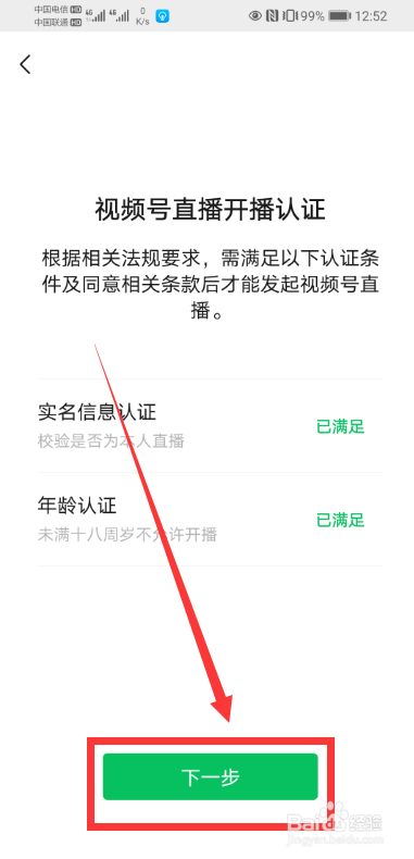 直播吃鸡用什么软件_直播吃鸡_手机吃鸡直播怎么开始游戏