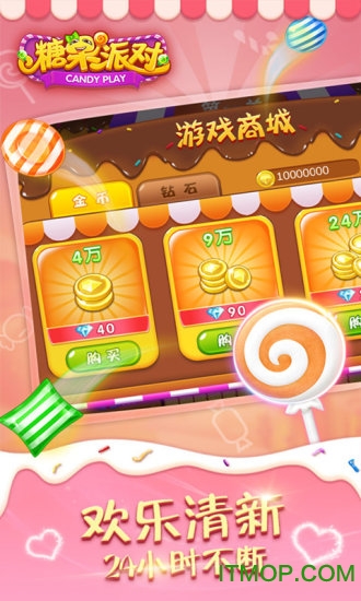 三星手机下载网页版游戏-三星手机玩转网页游戏，轻松享乐不花大