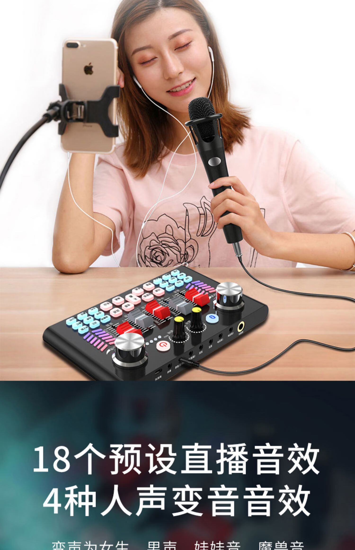 声卡直播手机游戏怎么用_声卡直播手机游戏推荐_游戏直播声卡手机