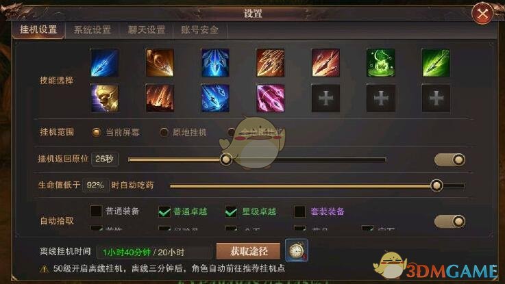 拳皇手机_拳皇自制版_拳皇98手机定制游戏