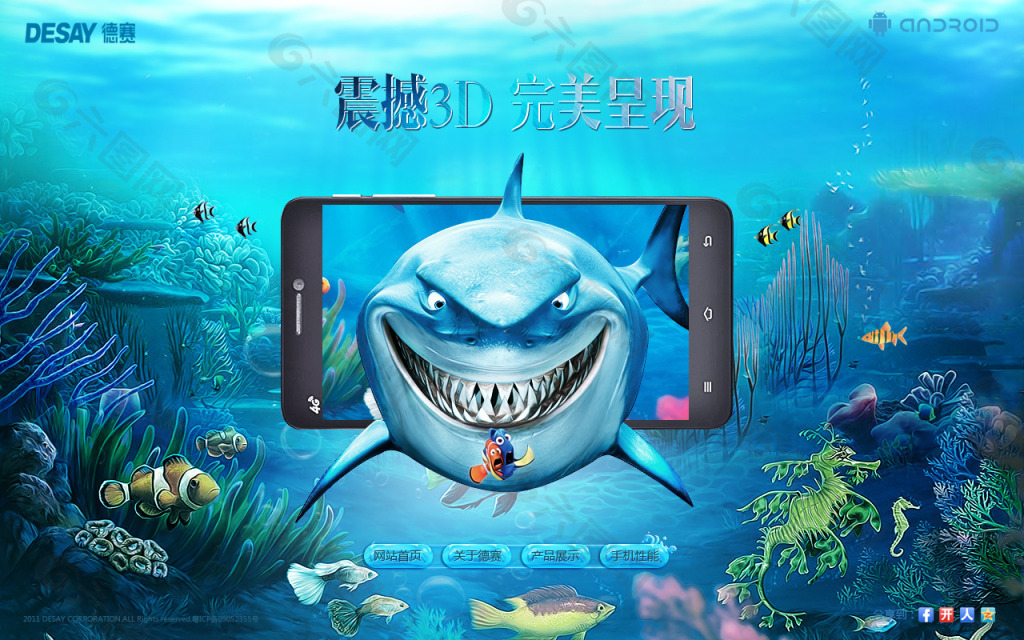 鲨 游戏手机_安卓鲨鱼游戏_手游鲨鱼游戏叫什么名字