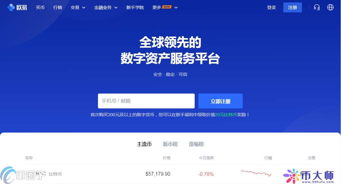 官网下载app豌豆荚_gate.io官网下载_官网下载安装