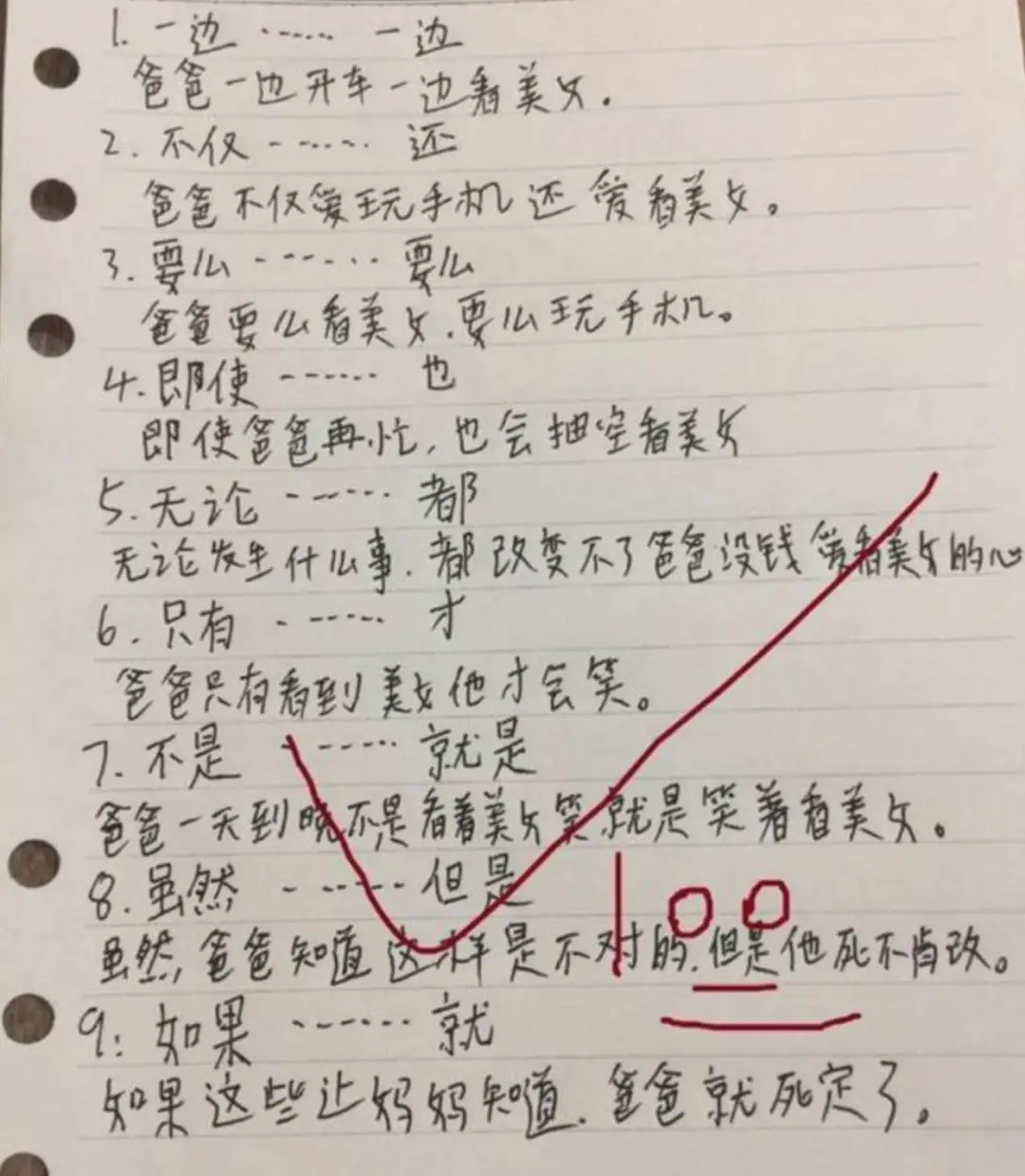 混幺九_混幺九可以没有九吗_混幺九多少翻
