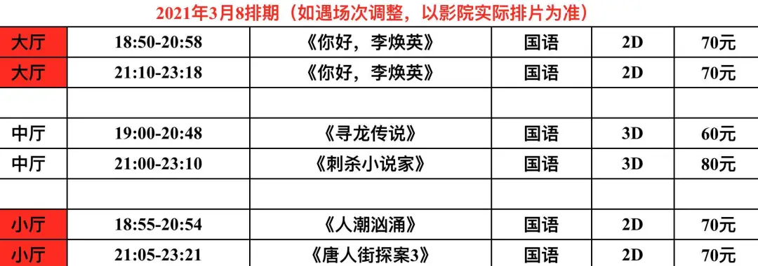 灌篮高手在线观看国语版高清_电影灌篮高手国语版_2023灌篮高手电影在线观看完整版