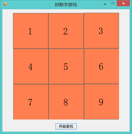 拼数字小游戏_拼数字手机游戏软件_拼数字游戏 手机