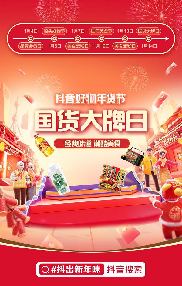 得物app官网网页版_cf官网电脑版网页_英雄杀官网电脑版网页