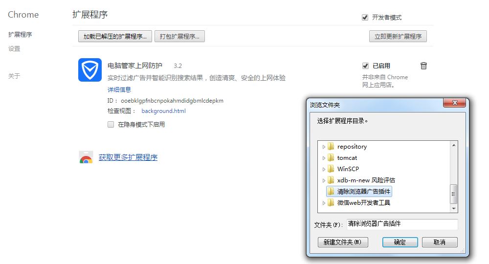 屏蔽网页广告手机游戏怎么关闭_如何屏蔽手机网页游戏广告_屏蔽网页广告手机游戏软件