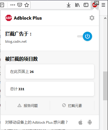 屏蔽网页广告手机游戏怎么关闭_屏蔽网页广告手机游戏软件_如何屏蔽手机网页游戏广告