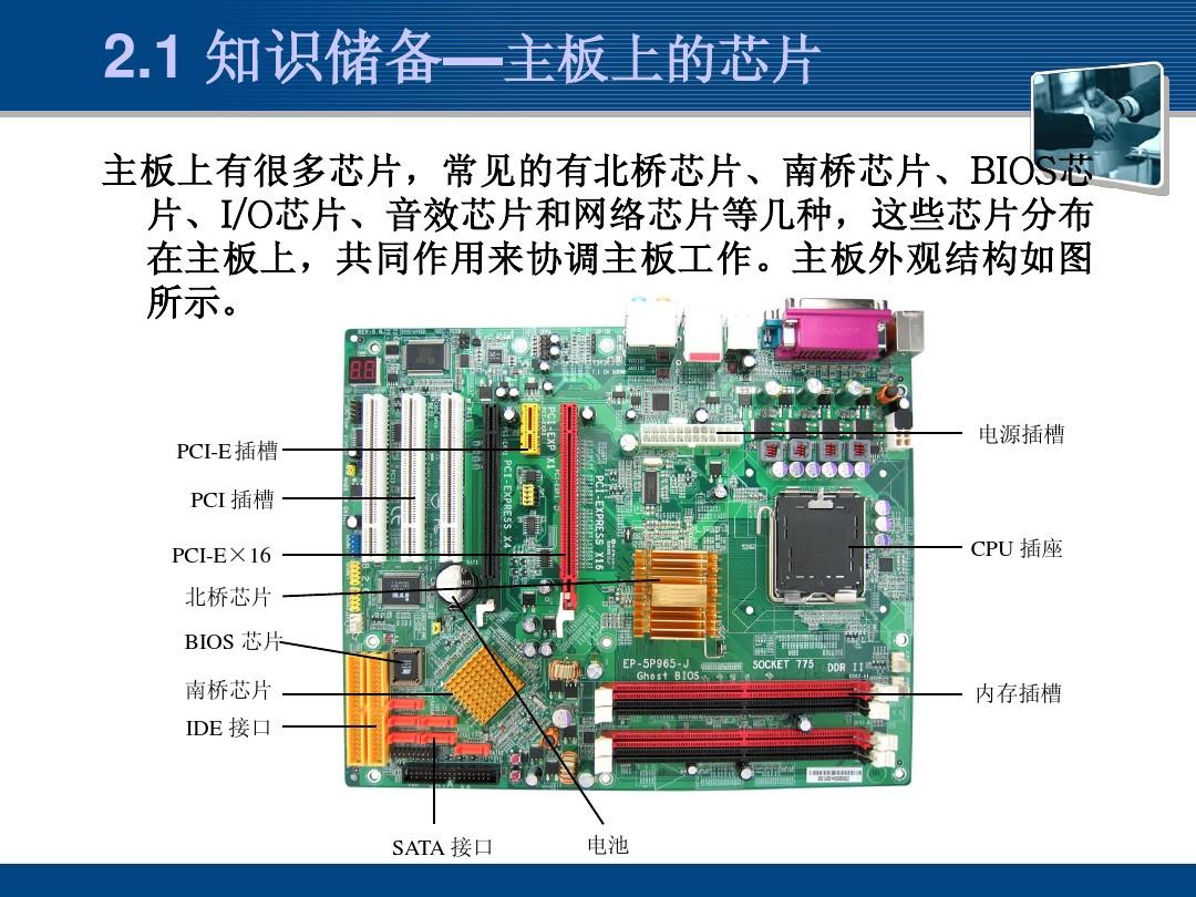 h310m主板参数-轻松超频，h310m主板带你玩转极限