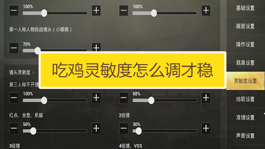 手机游戏更新软件_手机后台怎么更新游戏_游戏更新对手机有什么影响