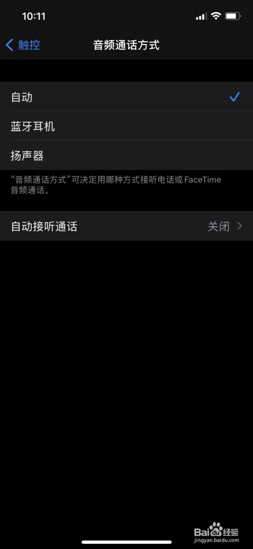 可以关闭声音的游戏_去掉声音手机游戏软件_如何去掉手机游戏声音