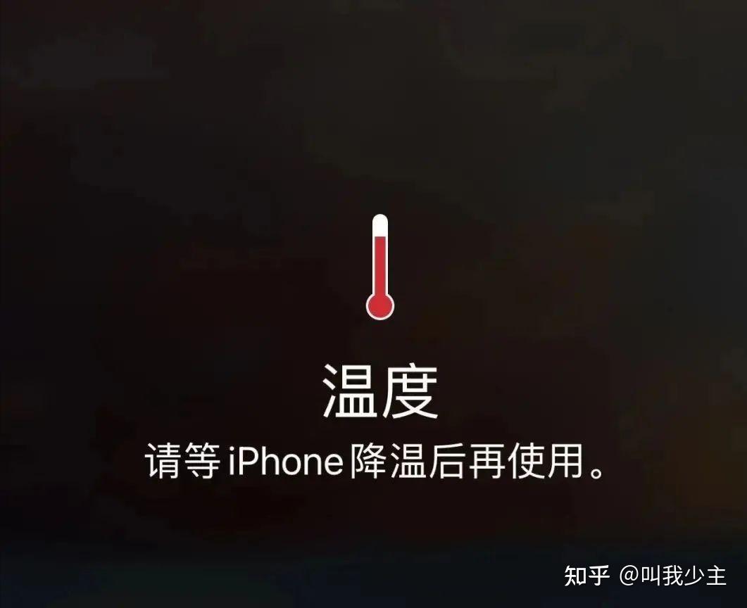 iphone打游戏死机_苹果12手机打游戏卡死_苹果死卡打手机游戏能玩吗