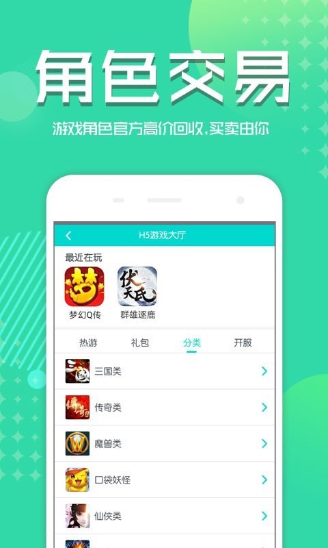 单机手游下载网_手机超自由单机游戏下载_单机手游下载app平台
