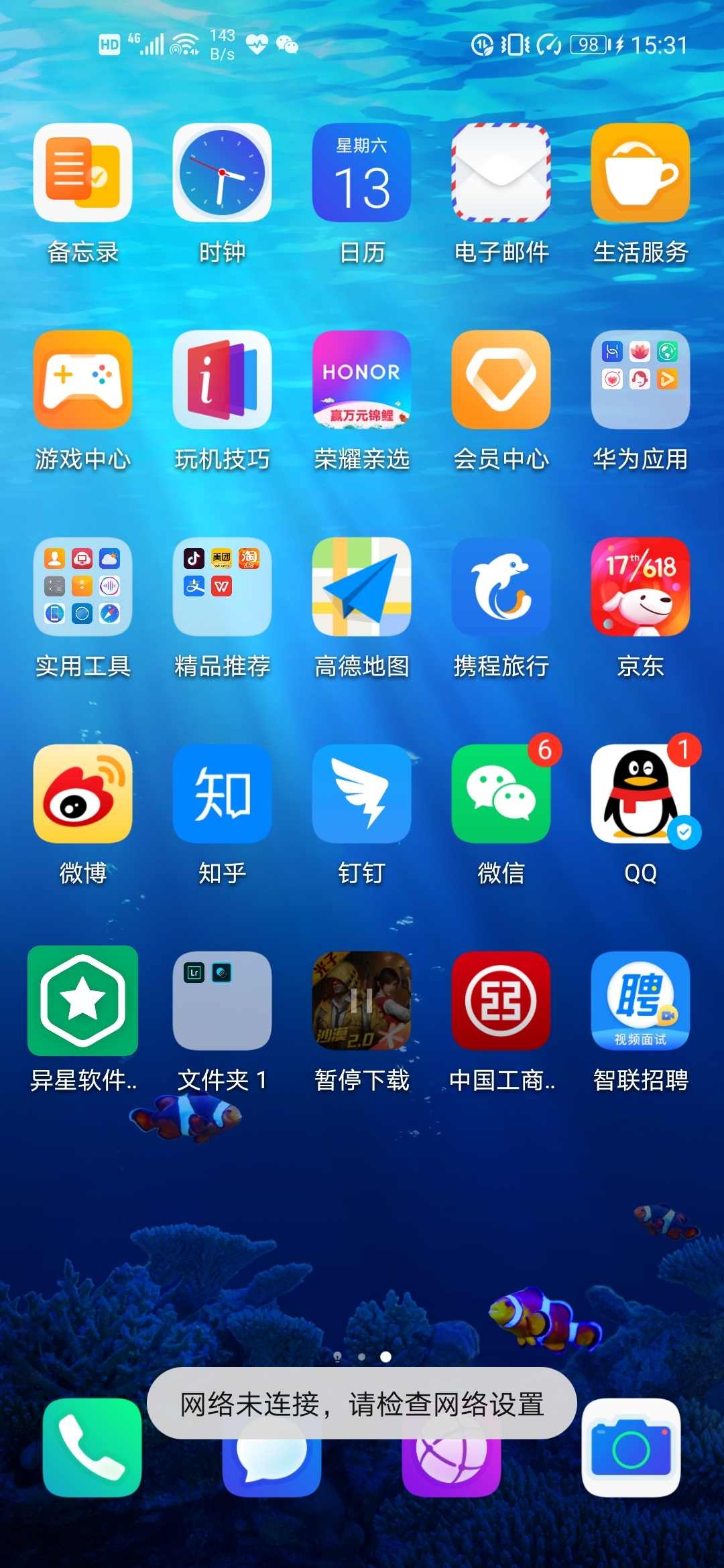 单机手游下载app平台_单机手游下载网_手机超自由单机游戏下载