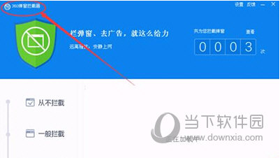 如何删掉老手机的游戏广告_老删掉广告手机游戏软件_游戏广告删除