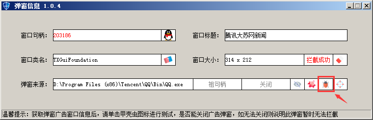 老删掉广告手机游戏软件_游戏广告删除_如何删掉老手机的游戏广告