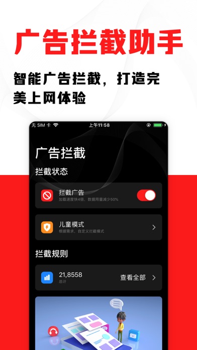 游戏广告删除_老删掉广告手机游戏软件_如何删掉老手机的游戏广告
