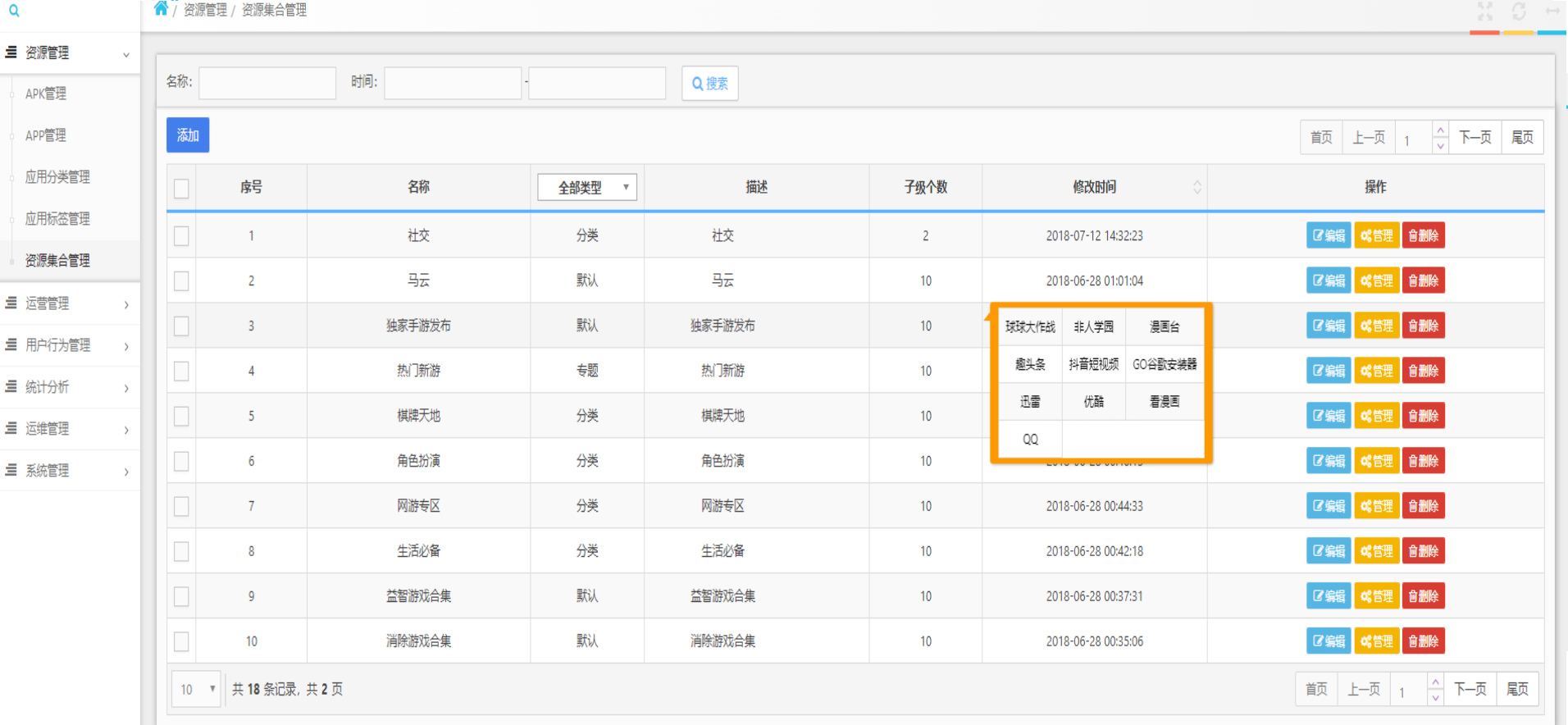 视频加速器手机版_手机版游戏怎么加速视频_视频加速版手机游戏有哪些