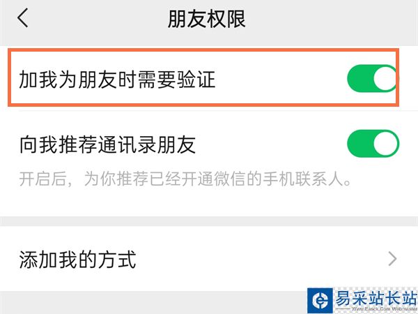 如何关闭手机游戏验证登录-手机游戏验证登录全攻略，轻松解锁游
