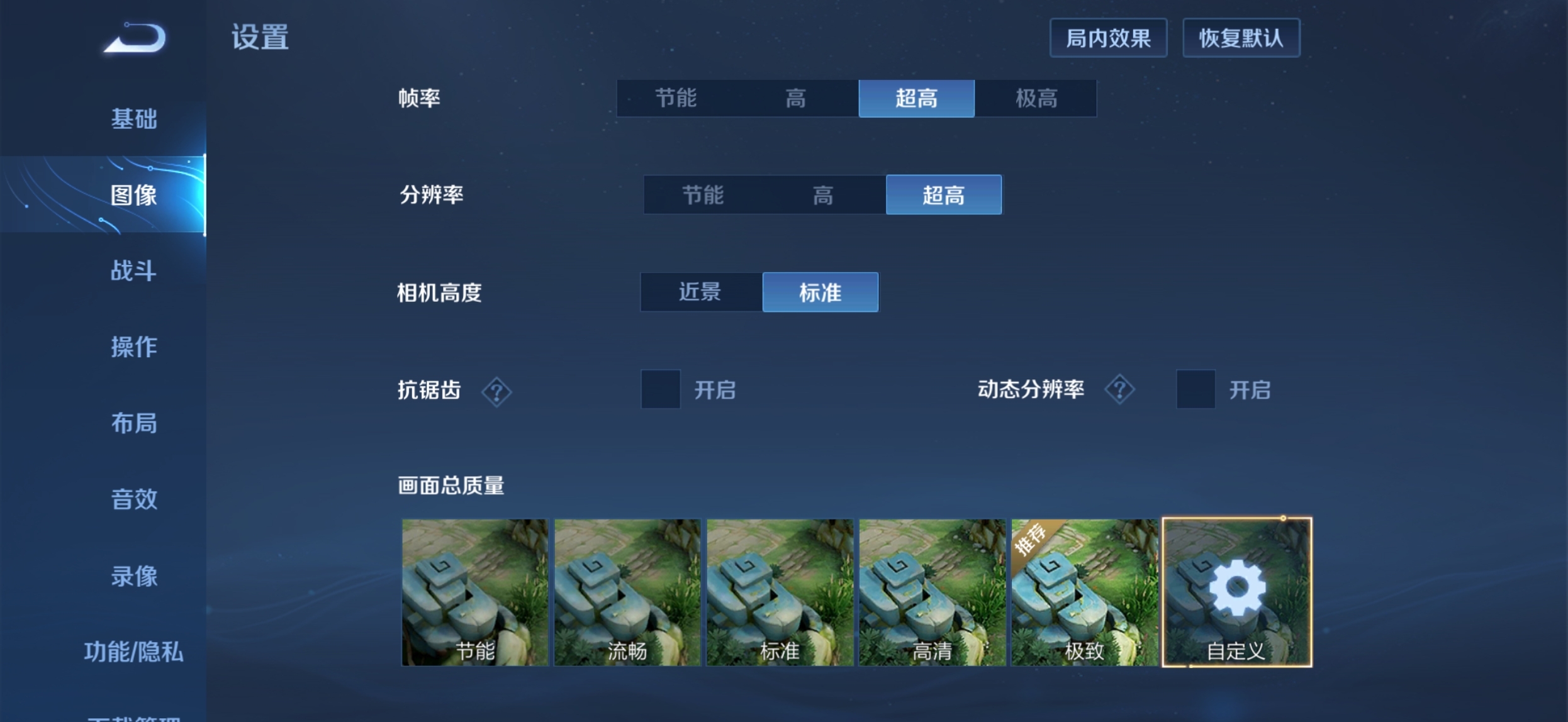 荣耀手机如何显示游戏帧率-荣耀手机带你飞！游戏帧率提升秘籍大