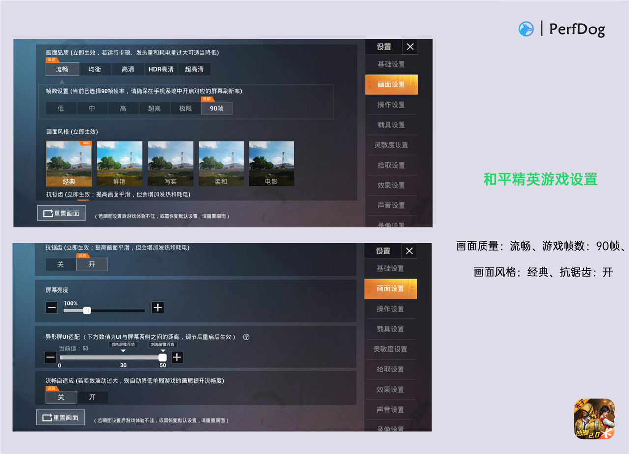 游戏帧数高的手机_游戏手机流畅度_手机60帧游戏流畅吗