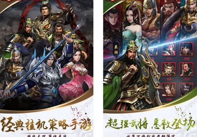三国解说_三国志游戏解说视频_三国志手机游戏解说下载