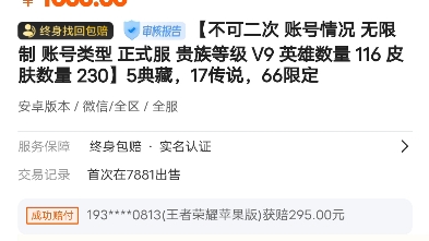 识别无法串号手机游戏怎么解决_游戏无法识别手机串号_识别无法串号手机游戏怎么办