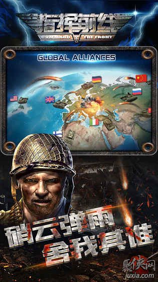 战争免费下载_手机版的战争游戏推荐下载_战争中文版下载