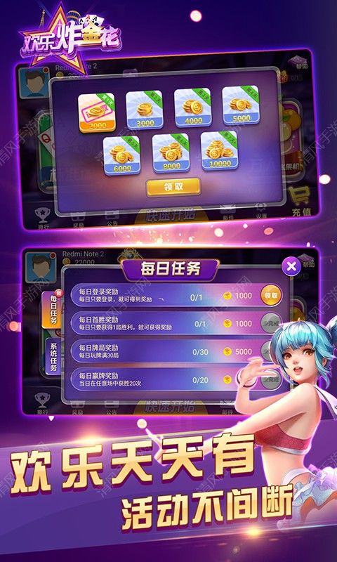 手机端游戏助手-手机游戏新利器，轻松无限金币、自动挂机，让你