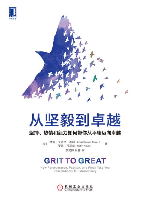 强者语萌娘百科_强者语_强者语录
