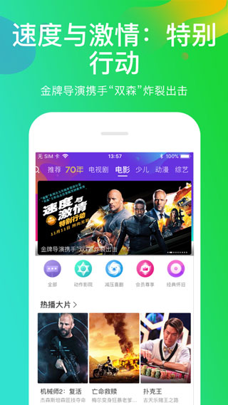 ios游戏视频_苹果新手机怎么下游戏视频_苹果下架百款游戏