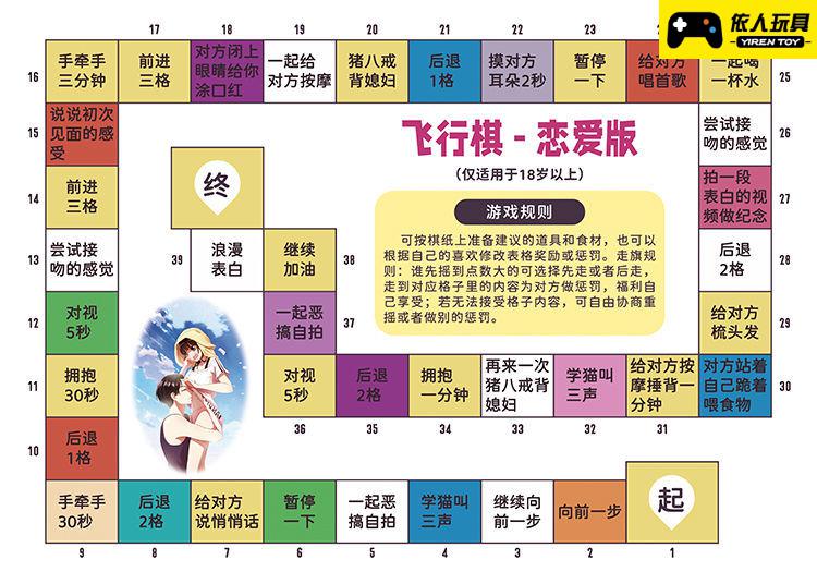 情侣飞行游戏手机游戏_情侣飞行棋手机游戏_游戏飞行情侣手机能玩吗