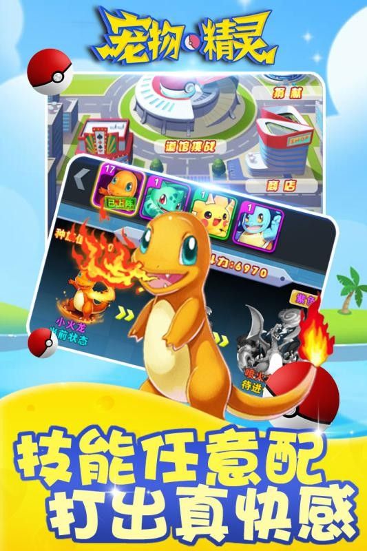 手机儿童宠物养成游戏大全-手机儿童宠物游戏大揭秘！培养孩子责