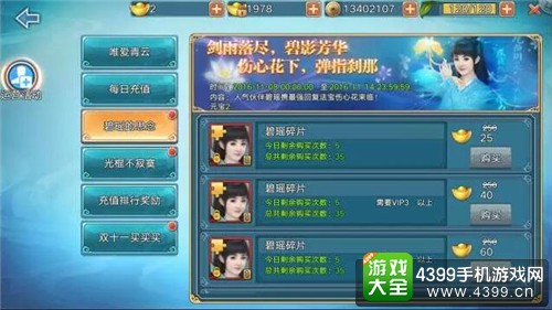 青云手机游戏官网_青云手机游戏_青云手游下载