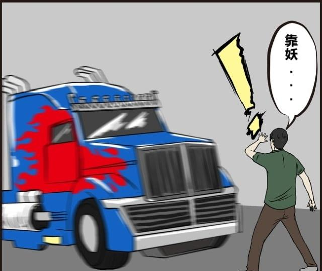 插插动态图_搞笑动态gif动态出处图_两阳夹一阴后期走势