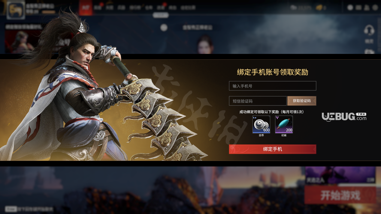 游戏玩家手机号码_游戏中的手机号是什么_玩游戏的手机号