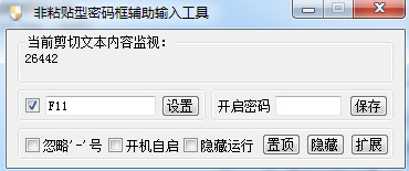 密码苹果输入手机游戏怎么设置_苹果手机如何输入游戏密码_密码苹果输入手机游戏怎么取消