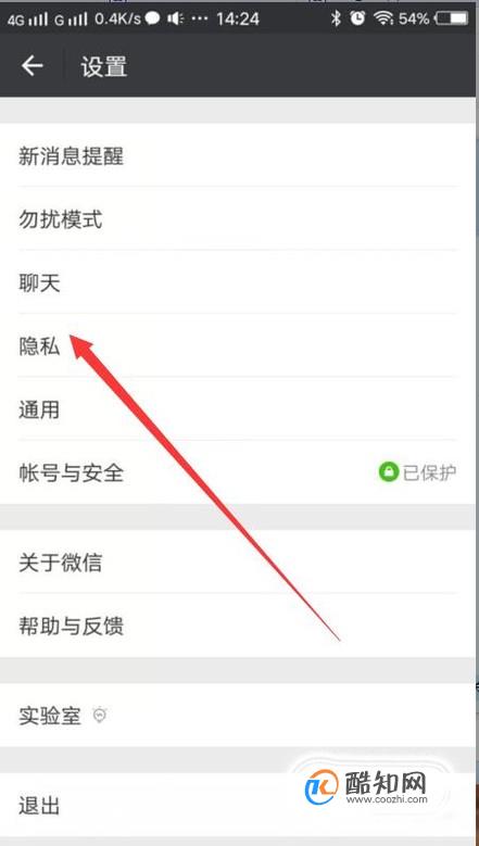 怎样设置qq禁玩小游戏_手机qq设置禁玩游戏_qq游戏禁用设置