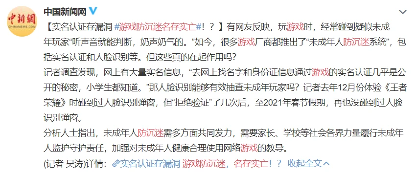 怎样设置qq禁玩小游戏_qq游戏禁用设置_手机qq设置禁玩游戏
