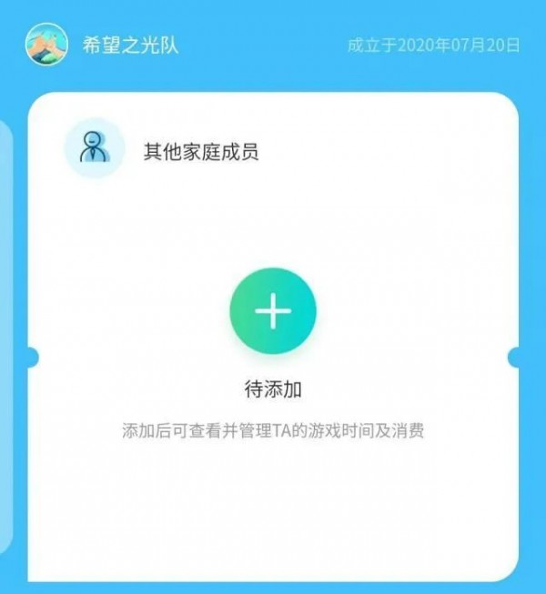 qq游戏禁用设置_手机qq设置禁玩游戏_怎样设置qq禁玩小游戏