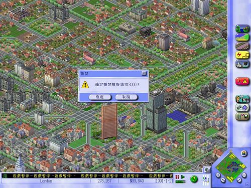 如何下载城市小游戏手机版-城市模拟大师VS城市建设者：哪款才